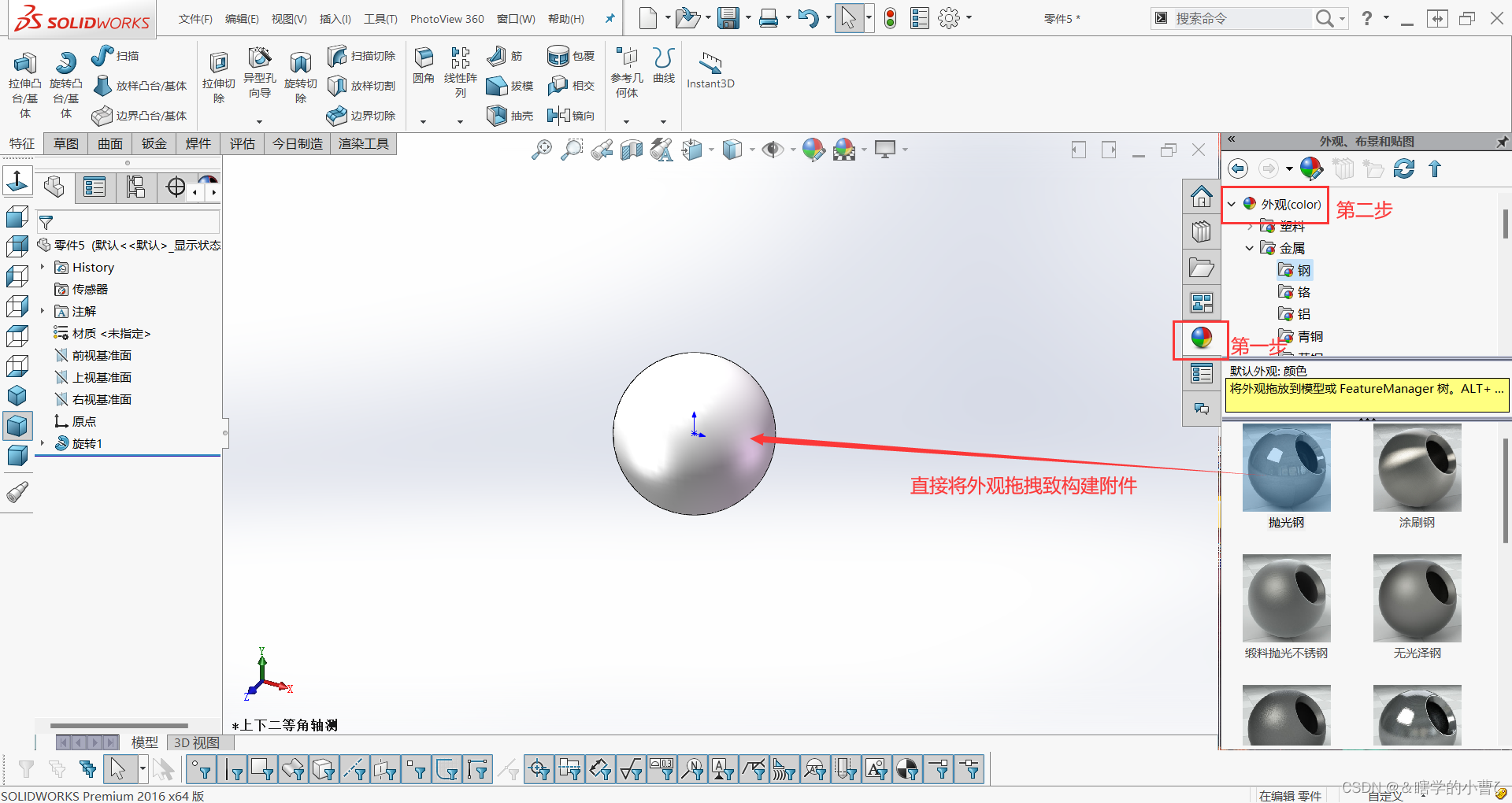 softImg\solidworks\b7a2de52-058b-40e2-8b8b-6182a6b5d9ea 